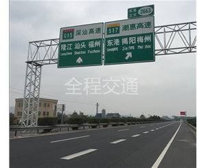 高速公路交通设施工程8